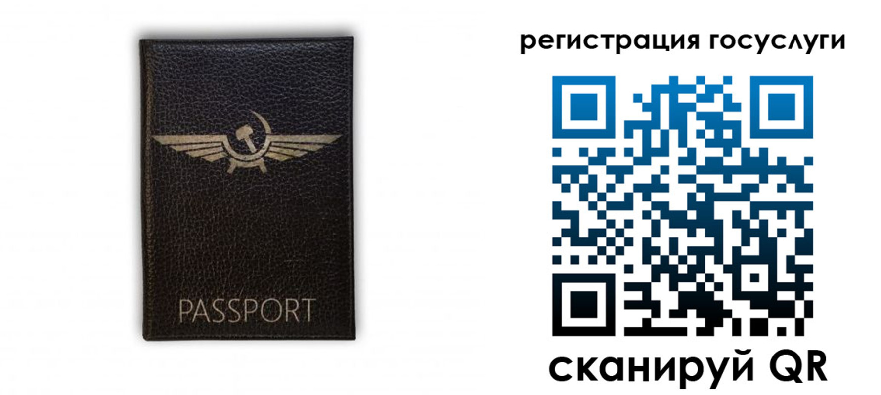 прописка в квартире в Башкортостане
